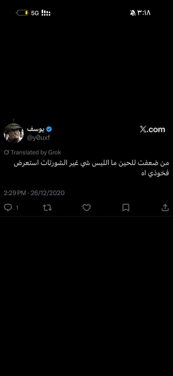k_f2ss's tweet photo. @y0uxf كمل عرض ولايكثر بس https://t.co/H2r8tFDN3p