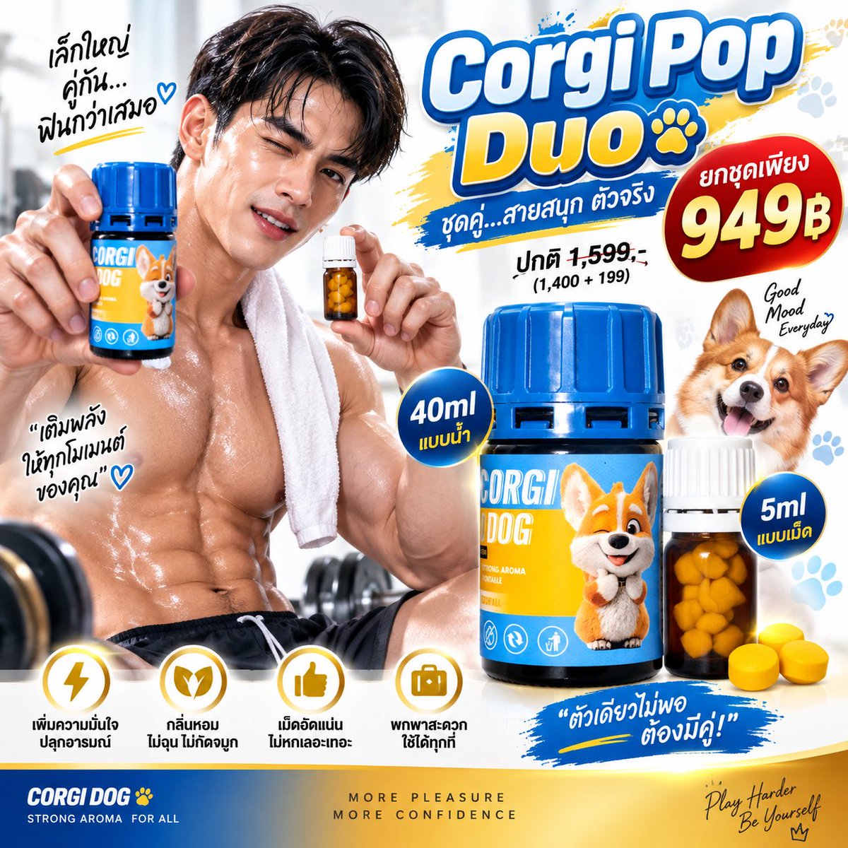 JapanPoppers's tweet photo. ✅ แค่ 949฿ ได้ป้อปชุดคู่ 2 ขวด

⭐️ Duo Pop Set ⭐️ ปลายทางได้

น้ำคู่เม็ด ดมสลับ ลอยฟิน ไม่ปวดหัว

📕 สั่งป้อป คลิ้ก https://t.co/mTcOH6WxVN

♾️ พิเศษเพิ่มเพื่อน Line OA ในครั้งแรก
ลดอีก 50฿ ทันที คูปองส่วนลด 2 ขวดขึ้นไป
🤍 กดรับฟรี >> https://t.co/Fl2OC5E02A https://t.co/ipkPSqMWDp