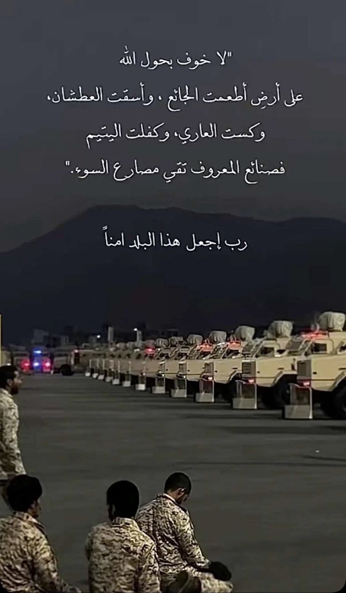 qp_1421's tweet photo. ﴿ وَإِذْ قَالَ إِبْرَاهِيمُ رَبِّ اجْعَلْ هَٰذَا الْبَلَدَ آمِنًا ﴾ https://t.co/vps6PaiA26