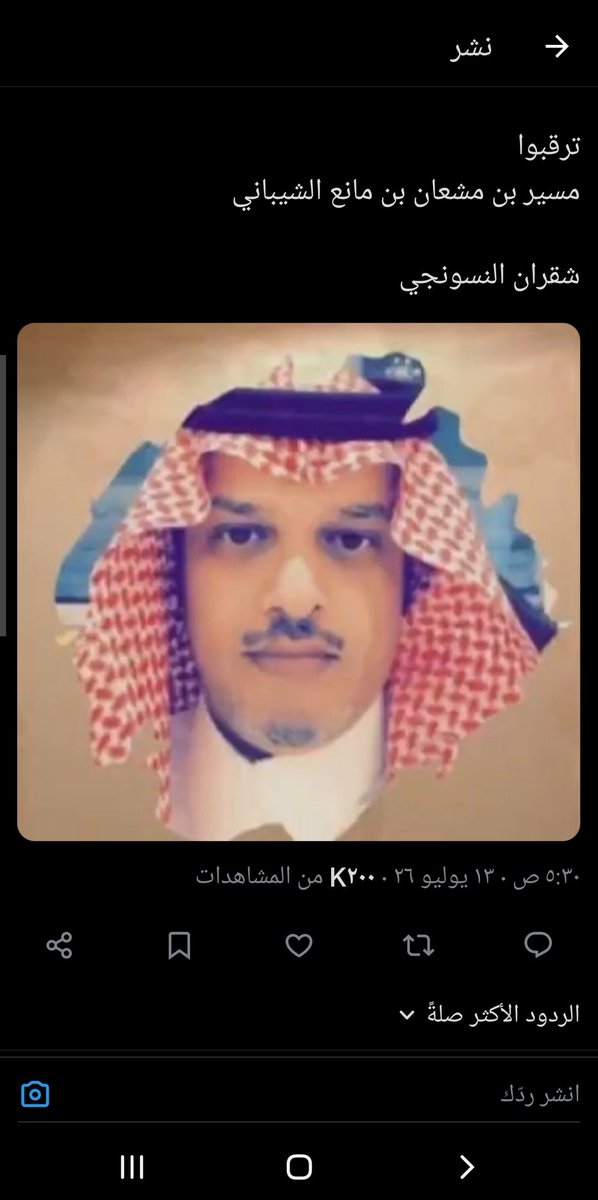 oo_ksa30's tweet photo. @moreloveu2 

هذا ☝

اشترى حجاب بثمن بخس 

@qr2727 

وسلامتكم https://t.co/qz6yMU6Jxg