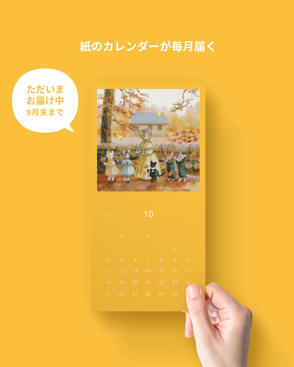 rt0no's tweet photo. 10月のレターは、落ち葉を集める子猫たち🍂🐈

https://t.co/1JyXN4A5f0
#月刊レター

メッセージをくださった皆さま、ありがとうございます。温かい言葉をいただけて、励みになっています。 https://t.co/3DLueuw3Ne