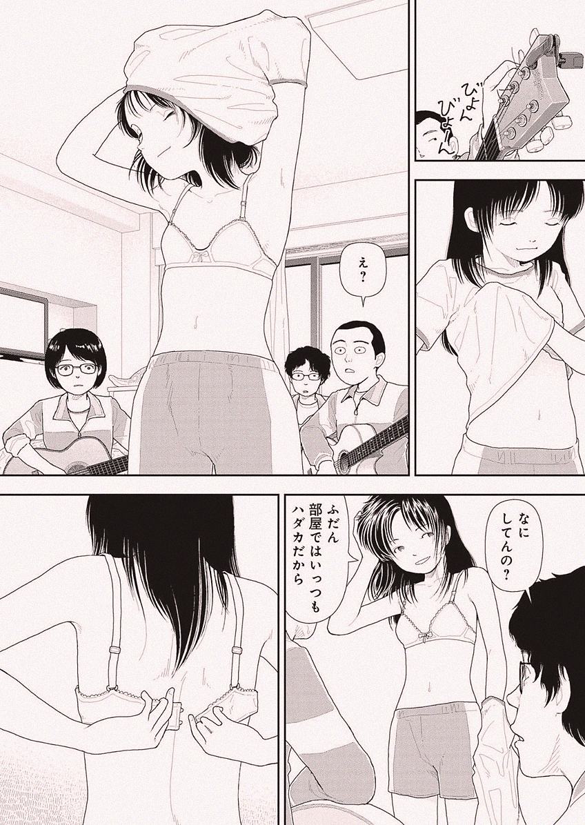 CkjPVH's tweet photo. 家では脱ぎたい 1/3 https://t.co/1EvzgoeE7E