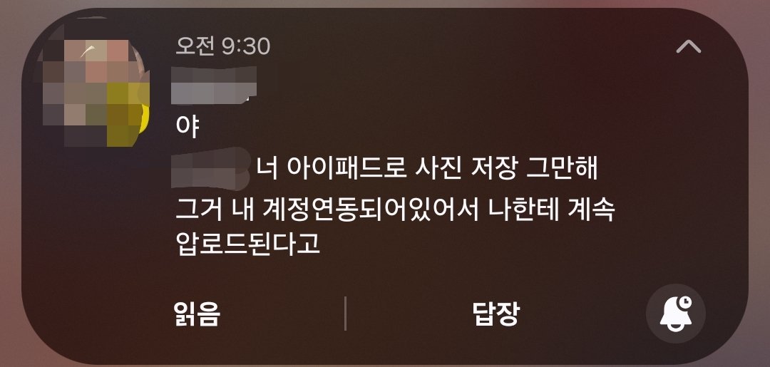 Heyin_48's tweet photo. 와씨발 존나 불미스러운 거 보실분
아 우울해 내가 지금까지 그린 게이들을 언니가 보고 있었다고? 망신살 시발아 https://t.co/Ev0rcJmgyt