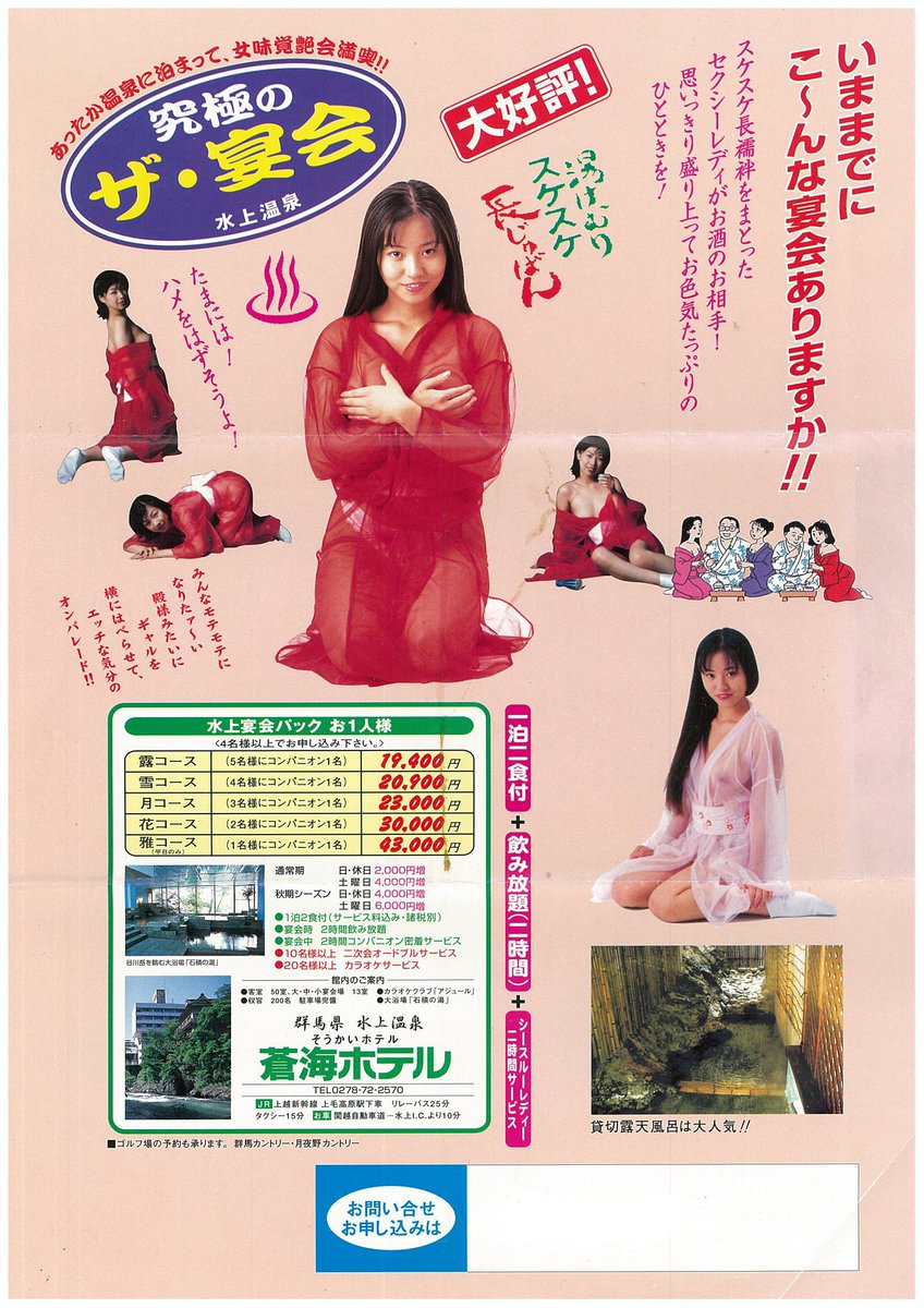 instig80r's tweet photo. せっかく予約したんですが
なんとか延期してもらえませんか⋯
台風予報の中を二輪で向かうには遠いんです
四輪で行くテンションはないし https://t.co/WUZzcslH3Y