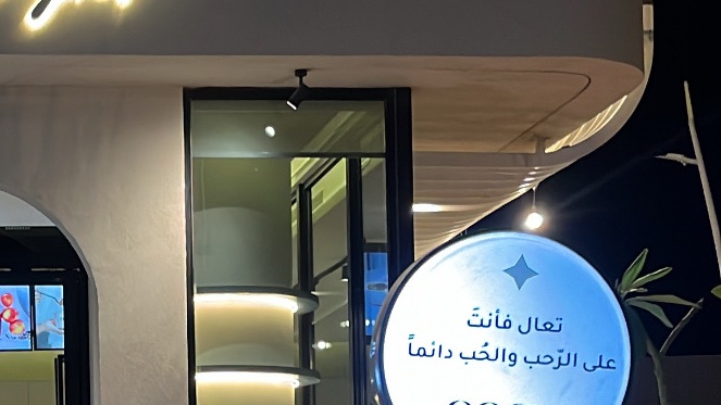 Alhzfws's tweet photo. يابعد روحي انت شكراً https://t.co/BlvNJc1jlI