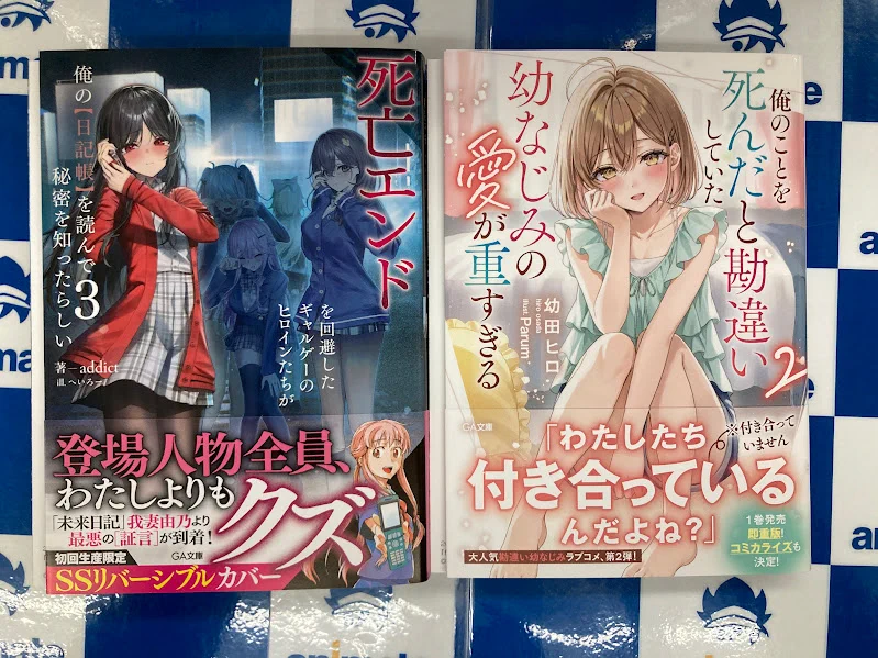 アニメイト鹿児島 on X: 