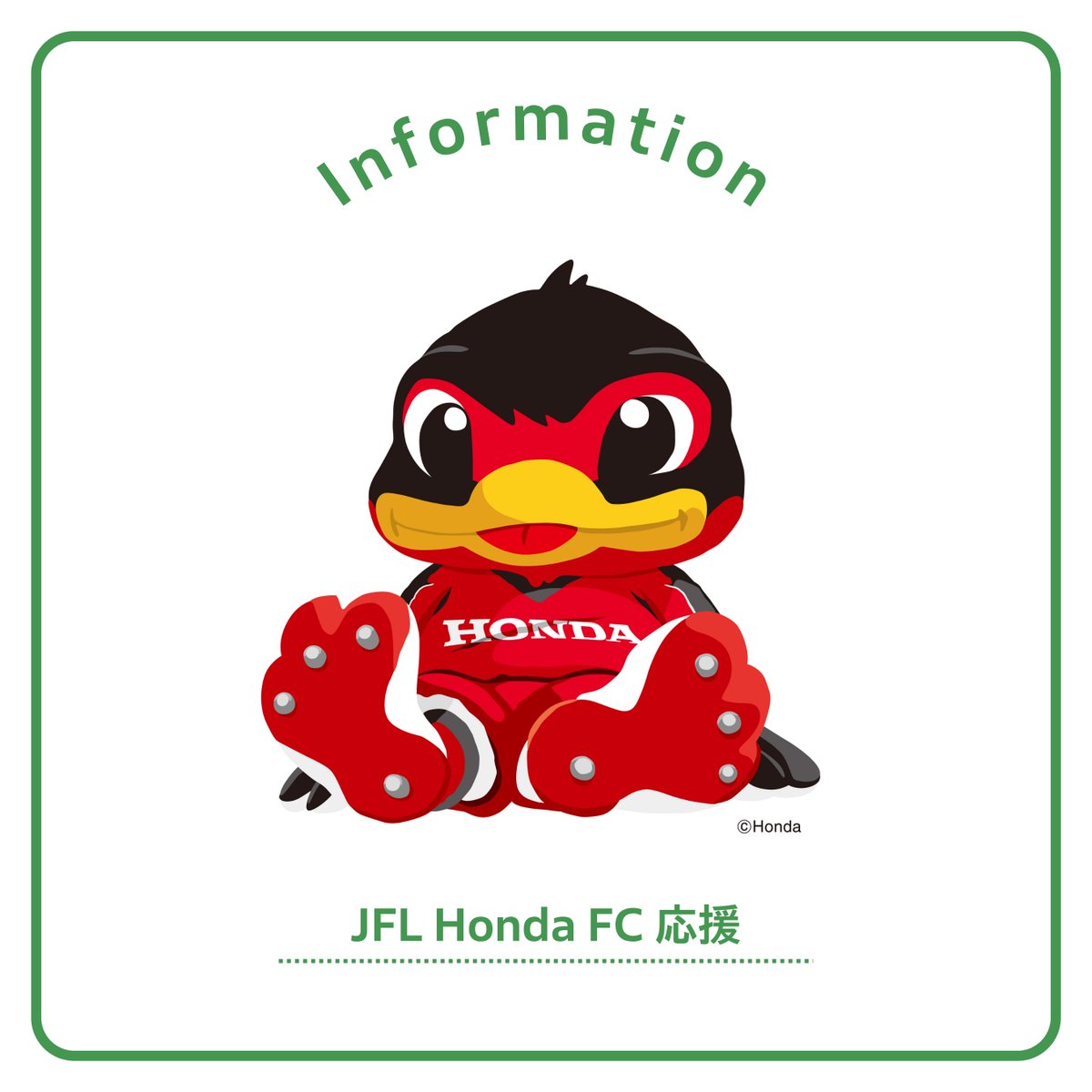 hondasun_1981's tweet photo. 📣【観戦レポート】⚽✨

8月29日、大分市内で行われた「 #HondaFC 」の公式戦の応援に行ってきたんよ📣✨

試合は先制される展開やったけど、選手のみなさんの粘り強いプレーとチームワークで、見事逆転勝利！👏🔥
しんけん盛り上がったんで〜⚽✨

先日のスポーツ交流会でホンダ太陽に来てもらった選手のみなさんも、ピッチで大活躍！
一緒にミニゲームをした選手たちが目の前でプレーしよる姿を見たら、応援にも自然と力が入ったんよな😊📣

迫力あるプレーと素晴らしい試合を見せてくれたHonda FCのみなさん、ほんとにありがとうございました✨

#ホンダ太陽 はこれからも、スポーツを通じた応援や交流を大切にしていくけんね🤝🌱

#大分県 #日出町 #障がい者雇用 #Honda #サッカー #スポーツ観戦 #企業スポーツ #スポーツ交流 #クラサスドーム大分 #大分弁