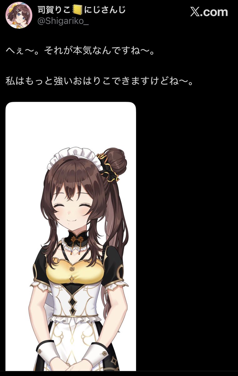 mYDTLOGwb5r7jRV's tweet photo. しがりこがしらす丼に負けたよ https://t.co/Agbc8Kcj5m