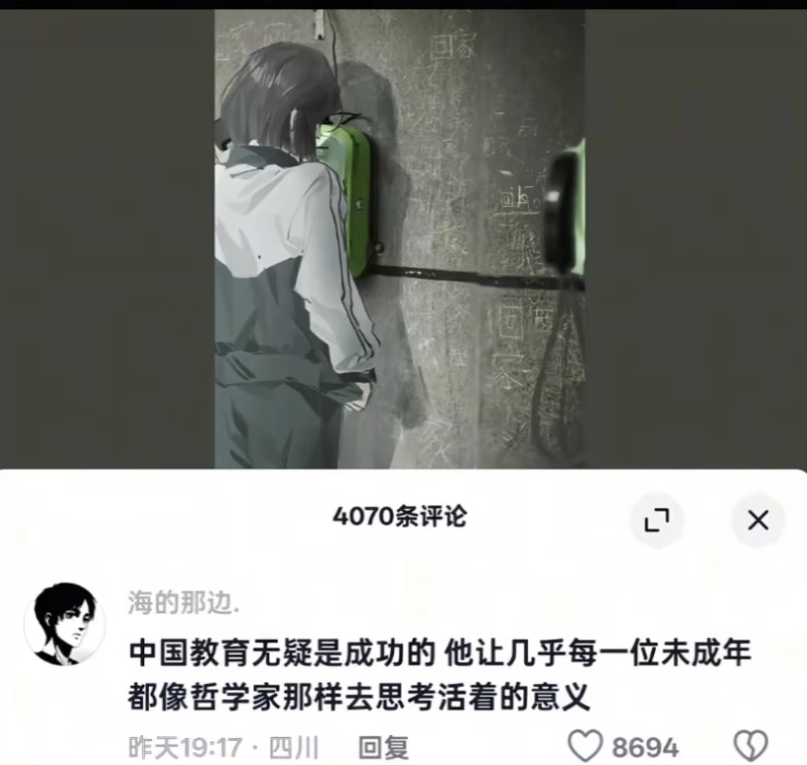 fu7891fu's tweet photo. 无题 https://t.co/Let11RFUwF