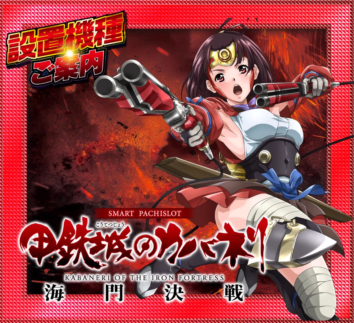 仙川UNO【公式】 on X: 