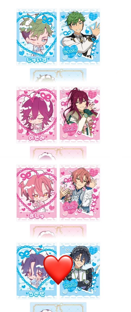 fufufufu1209's tweet photo. 【交換】あんスタ 萌え×2文化祭シリーズ カードセット G 3セット予約予定

譲▶ジュイス2 望見2 舞珠2

求▶︎チトセ

❋郵送のみ
❋1セット~◎

お気軽にお声がけください! https://t.co/DDlO3Tolmz