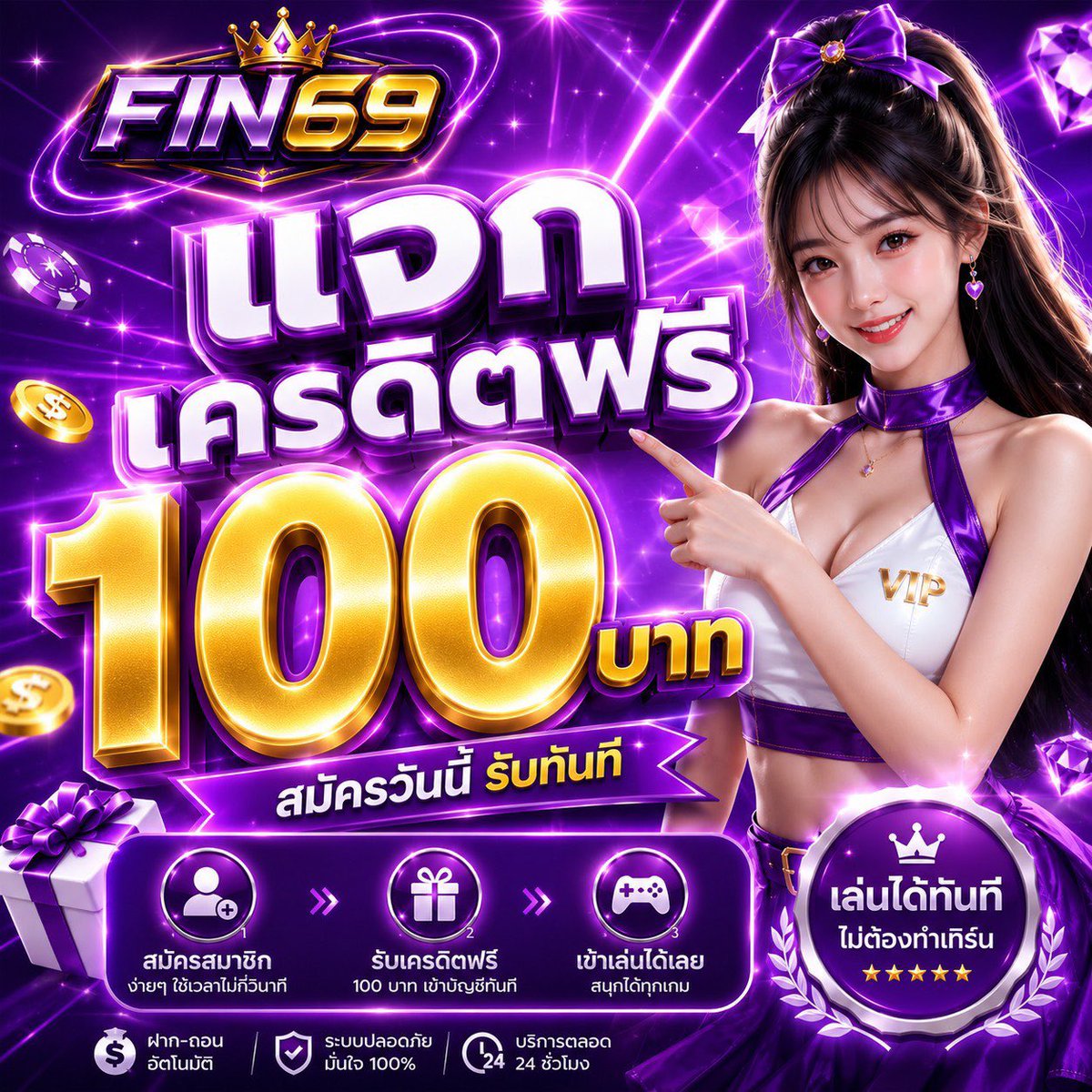 slotautowallets's tweet photo. 🆕 เครดิตฟรี 100 ( สมาชิกใหม่ )
🖥️ ฝาก 1 รับ 100 กดรับเองหน้าเว็บ
💴 ทำ 400 ถอนได้ 200

🛅Code :  FN9EHYQP5O

✅เฉพาะคน✅
🤙กดหัวใจ💗กดรีทวิต 🔁

📨 สมัคร📱https://t.co/mK3Pkd6lDJ

#เครดิตฟรีสมาชิกใหม่ #เครดิตฟรี100
#เครดิตฟรีล่าสุด #เครดิตฟรีกรอกโค้ด https://t.co/9d6YbRruCr