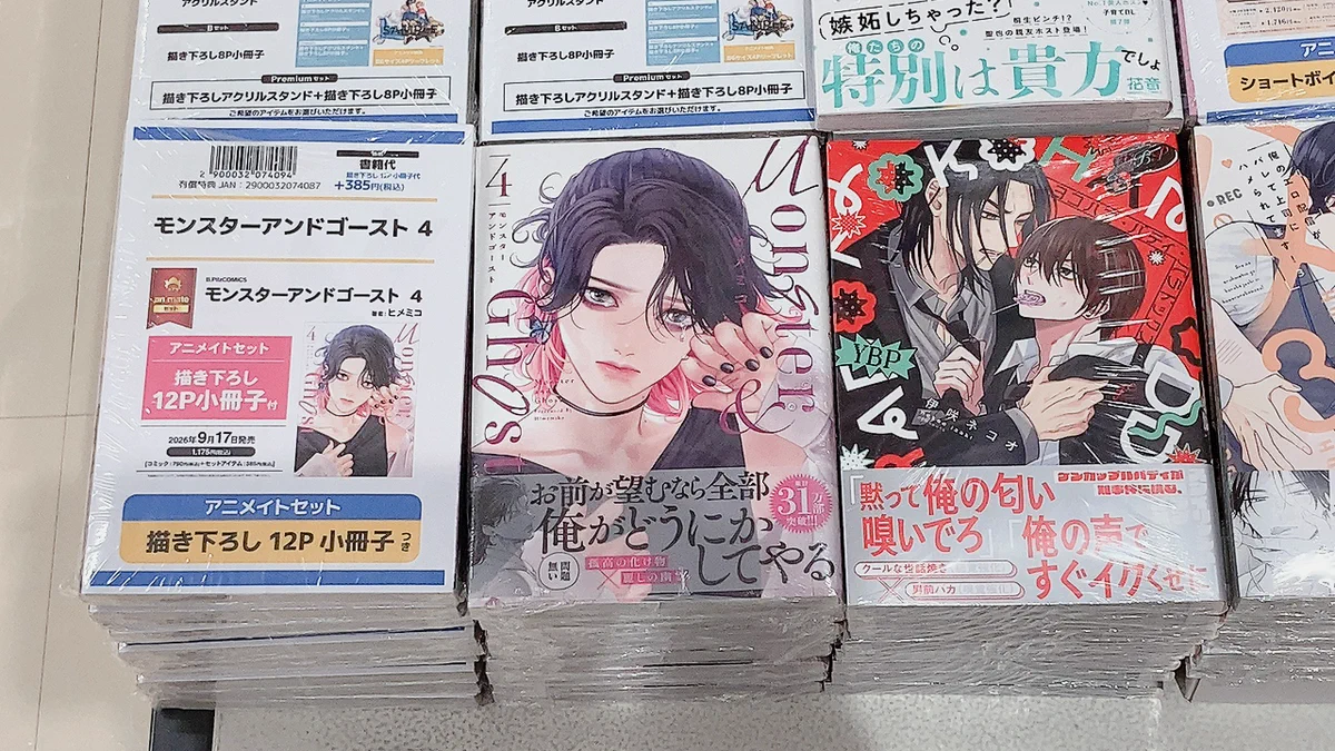アニメイト秋田 on X: 