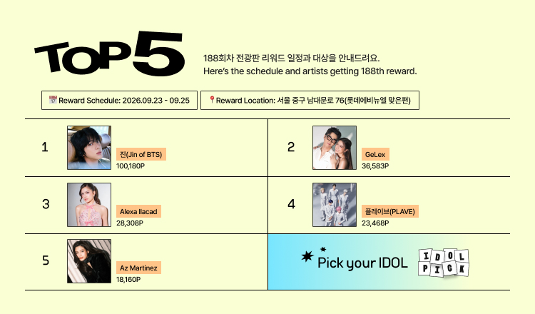idolpick_vote tweet picture