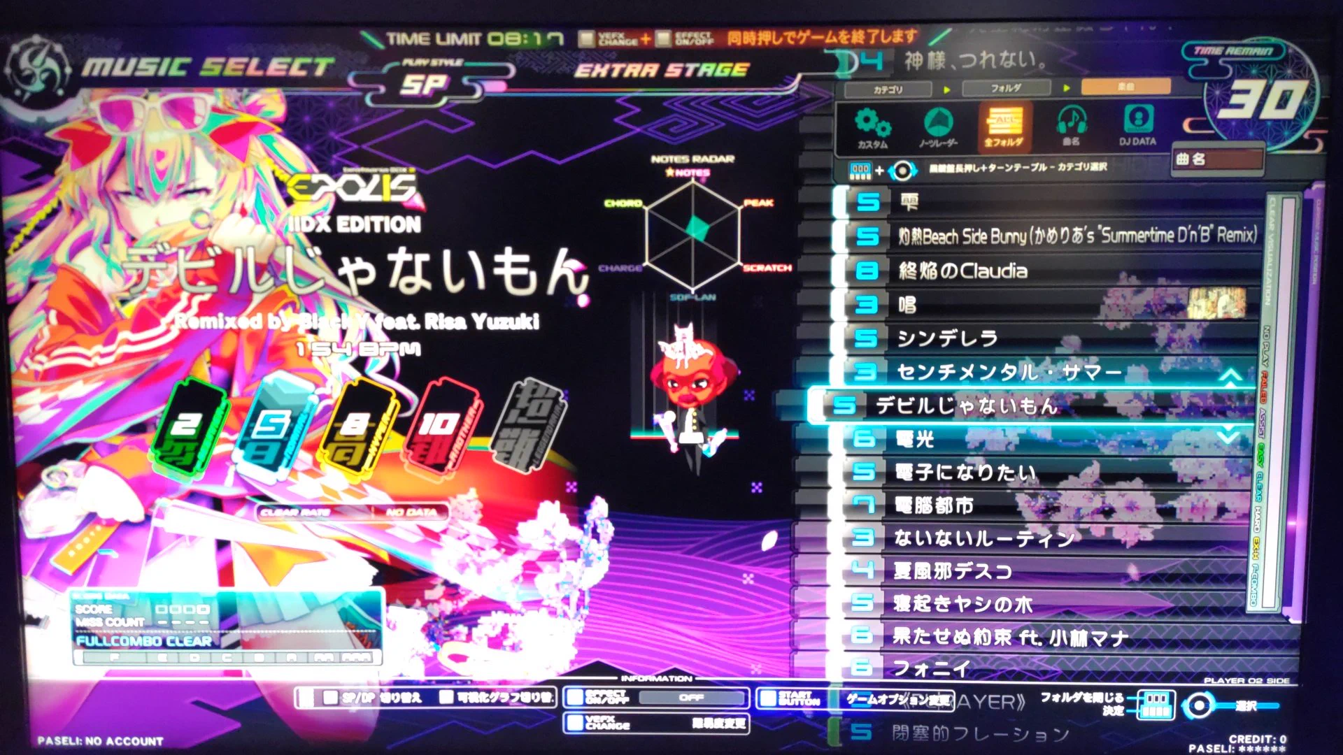 りむページ⚠️ 中村K as Howling13 🧂📘 🩰 💯🦂🥐🚑 on X: 