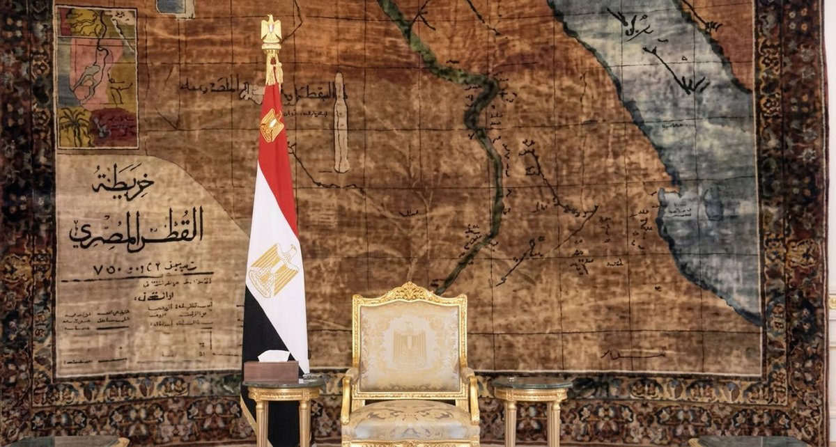 kdshwy's tweet photo. السجادة اللي ظاهرة خلفهم هي #سجادة_القطر_المصري الحريرية التاريخية الموجودة في صالة الاستقبال بقصر الاتحادية، عمرها أكتر من ٩٠ سنة وصنعت في عهد الملكية. بتصور حدود مصر وقتها، وبتشمل #تيران_وصنافير ضمن الأراضي المصرية https://t.co/9dug5nFn00