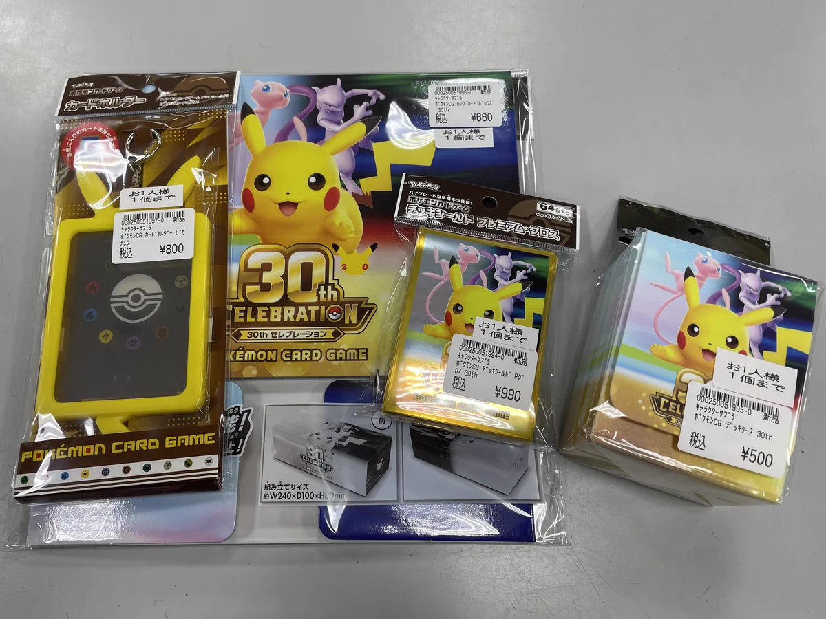 ポケカデッキシールド+デッキケース　トレーナーセット 宝島酒田店 on X: 