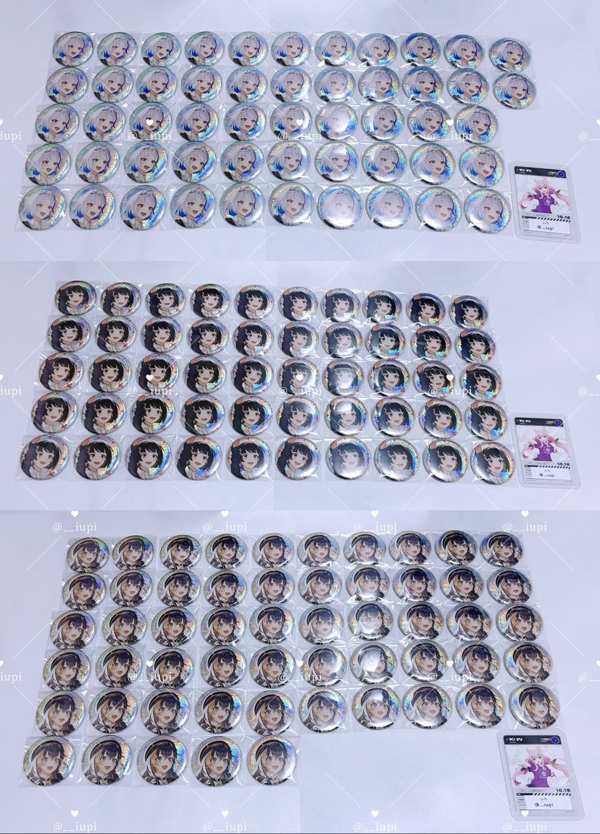 __iupi's tweet photo. ꒰ 交換 譲渡 買取 ꒱

にじさんじ にじフェス2026 CONCERTO DAY1
共通衣装 3Dグッズ まねきねこ

譲⌇画像の方

求⌇IDカードの方 ›› 定価 + 送料

❤︎抱き合わせ可(抱き合わせなし最優先)
❤︎抱き合わせなしの方のみ譲渡可(交換分と同数まで)

お気軽にお声掛けくださいᐡᴗ͈ ·̫ ᴗ͈ https://t.co/hoYNlu6zl3