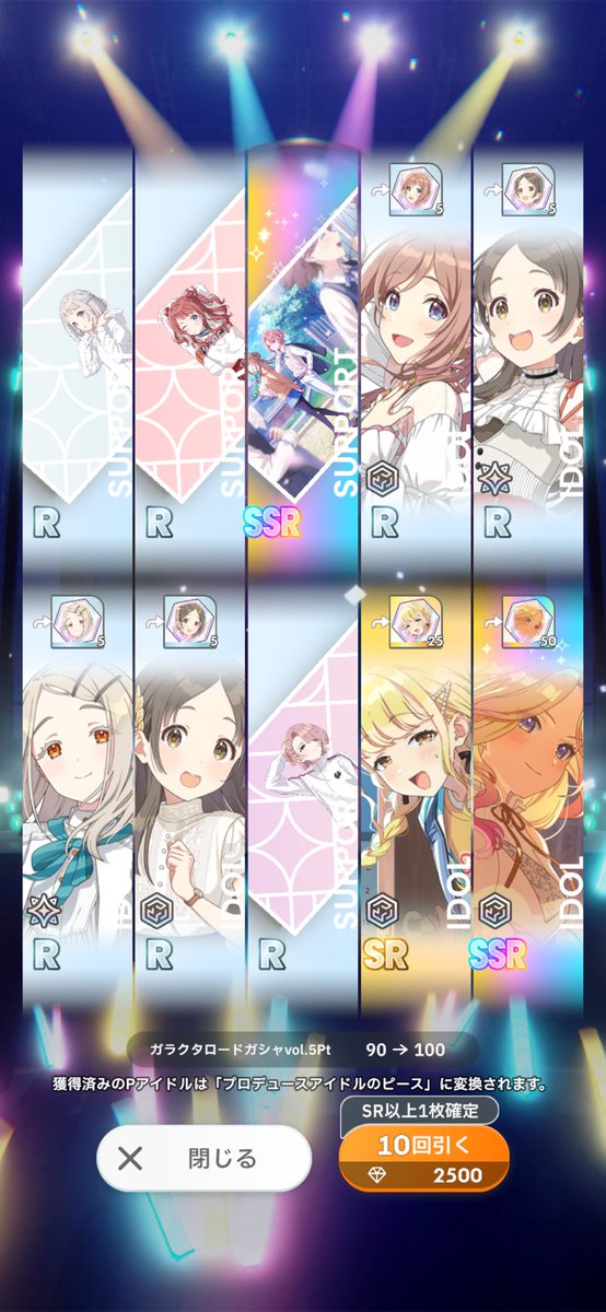 moon_magical_'s tweet photo. 会長ー！！！！！！😭

1凸まじ感謝 https://t.co/kTCKWuediD