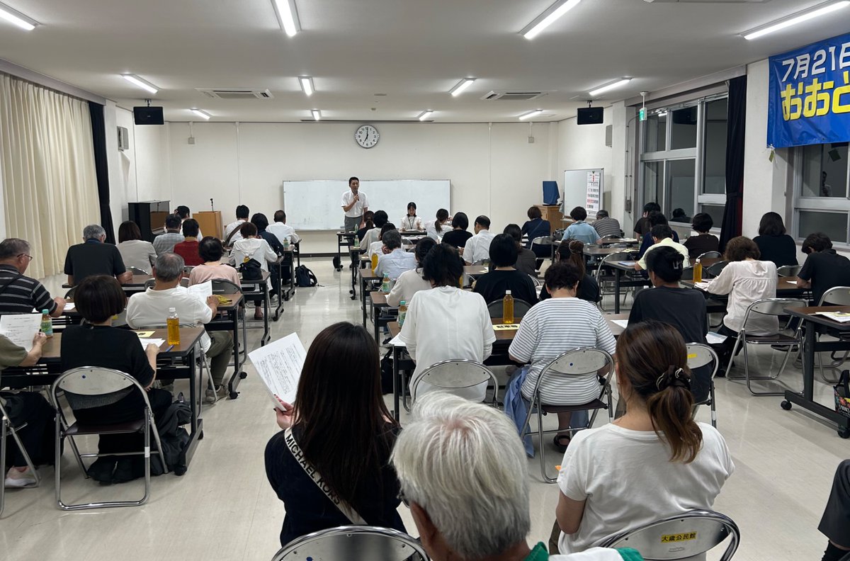 y_ohtoshi's tweet photo. 昨晩(9/15)､『大歳まつり実行委員会』がありました😁
今年が第50回目に‥👀なんと!半世紀分です‼️
開催日は🗓️11月1日(日)10時〜15時｡会場は🏫大歳小学校グラウンド•体育館です｡
今回は､ソールフード『チキンチキンごぼう』のPRも📢
#大歳 #大歳まつり #50回目 #大歳小学校 #チキンチキンごぼう https://t.co/wwSLnnTGgX