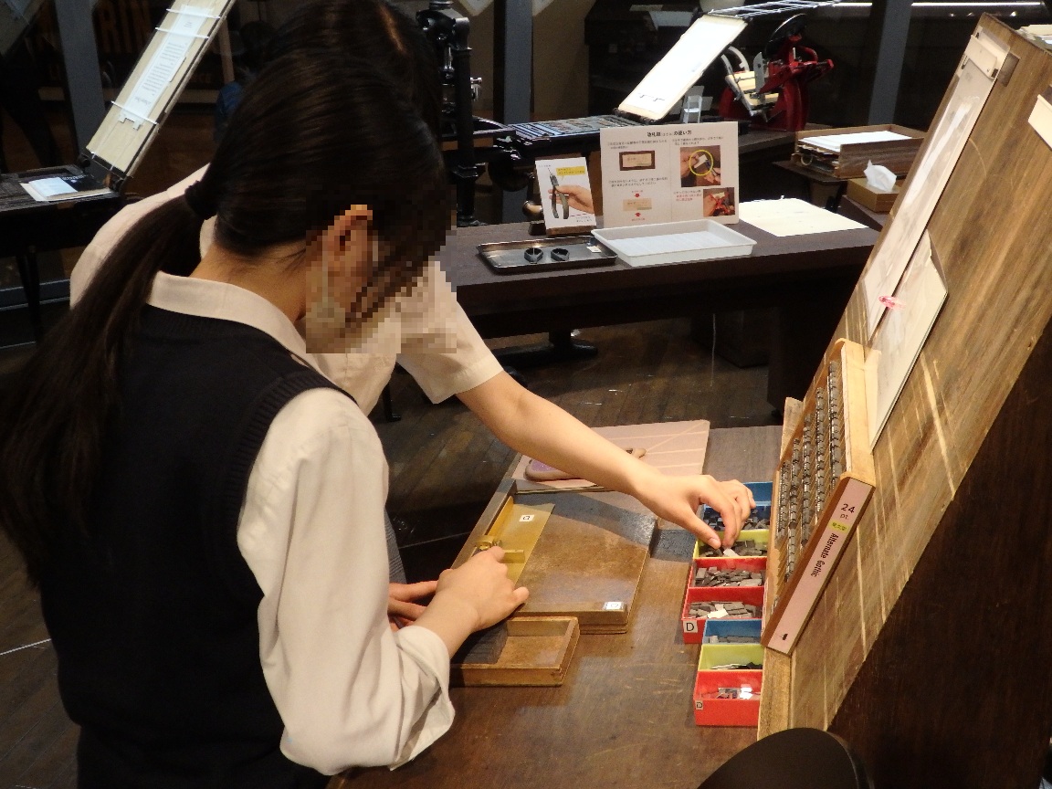 FriendsSchoolJP's tweet photo. 夏休みの教養講座で、文京区にある印刷博物館を訪問しました。学芸員の方に印刷の歴史などについて展示を見ながら説明していただきました。活版印刷体験も行い、生徒達はかつての印刷作業の大変さを感じながら楽しくカードを作成していました。（さびねこ） https://t.co/fLp0L49QtR