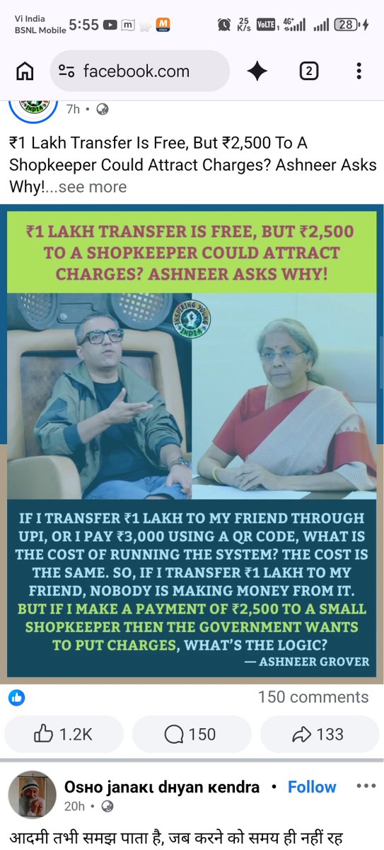 Yashwant071986's tweet photo. Ye hai aam aadmi ke zindgi or #subhas chandra ke mintas ke zindgi @nsitharaman 20000 crore laon maaf, sala yaha hai 5000 ke liye khun nikal le rahe hai @ashneesh_grover https://t.co/Th3NCO4E7z