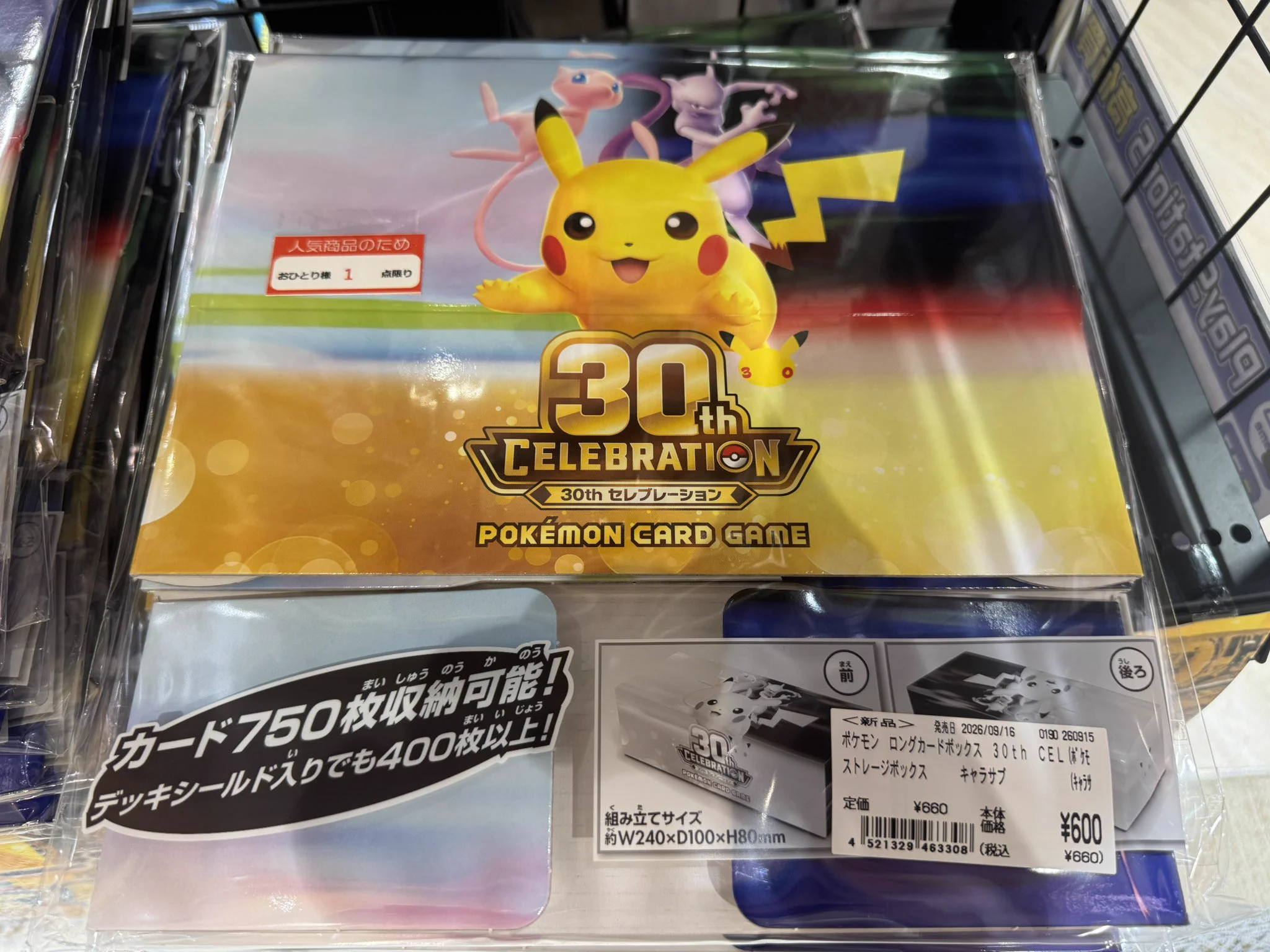ふるいちイオンモール今治新都市店 on X: 