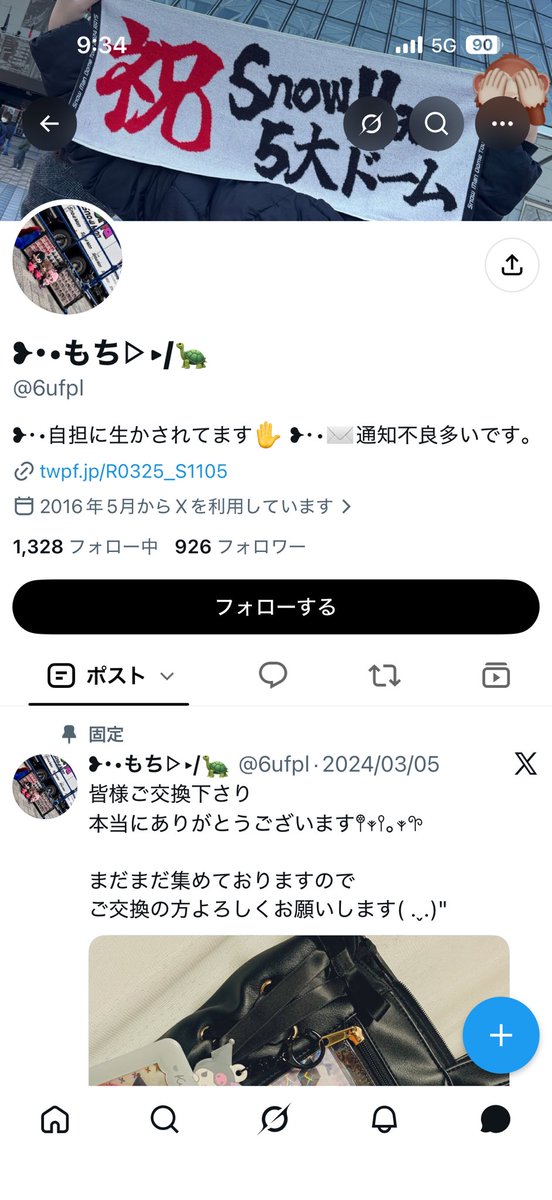 lnzBSKm09w47004's tweet photo. この人詐欺です
メンブロ頼もうと思ったのにお金送金した後にブロックされました

@6ufpl https://t.co/MpXYm0xQ99