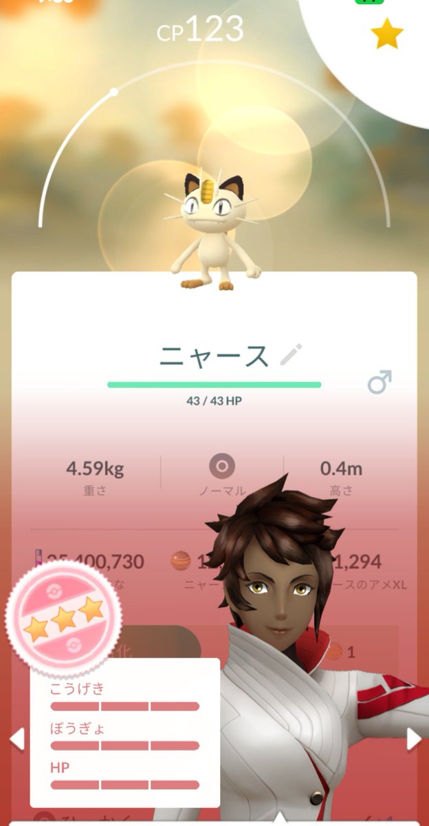 contamo3's tweet photo. ニャース100%🐱
#PokemonGOPlus
#ポケモンGO https://t.co/23DNJxUxFx