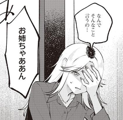 uikaspilled's tweet photo. I'm crine whole fam depressed and angry as fuck https://t.co/JsVLM0RpzW