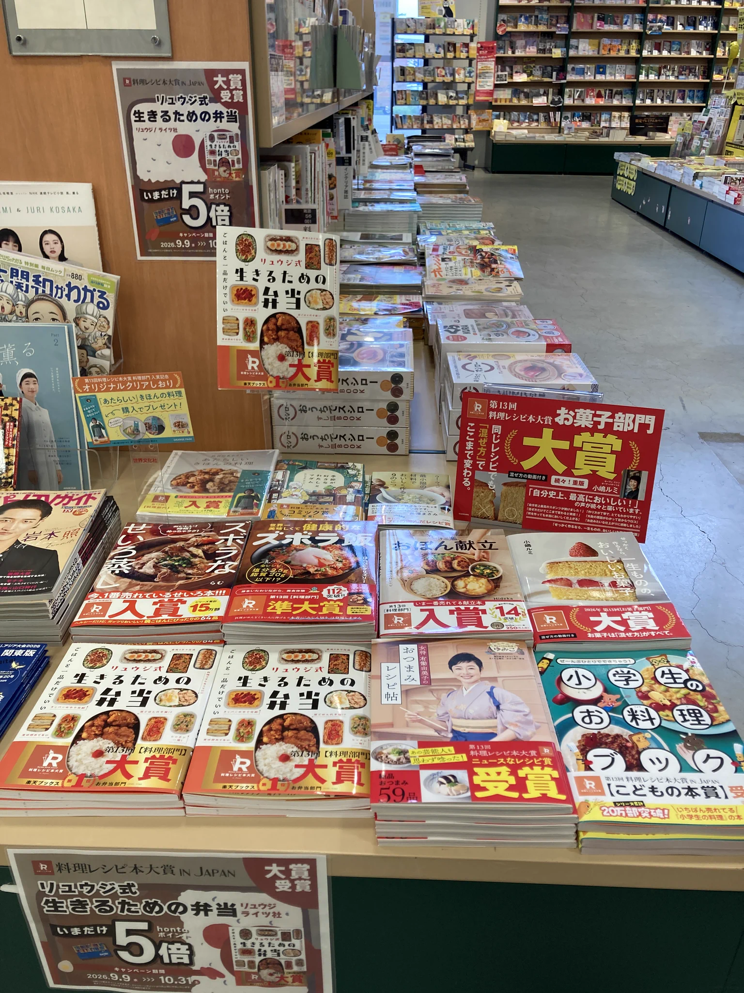 戸田書店長岡店 on X: 