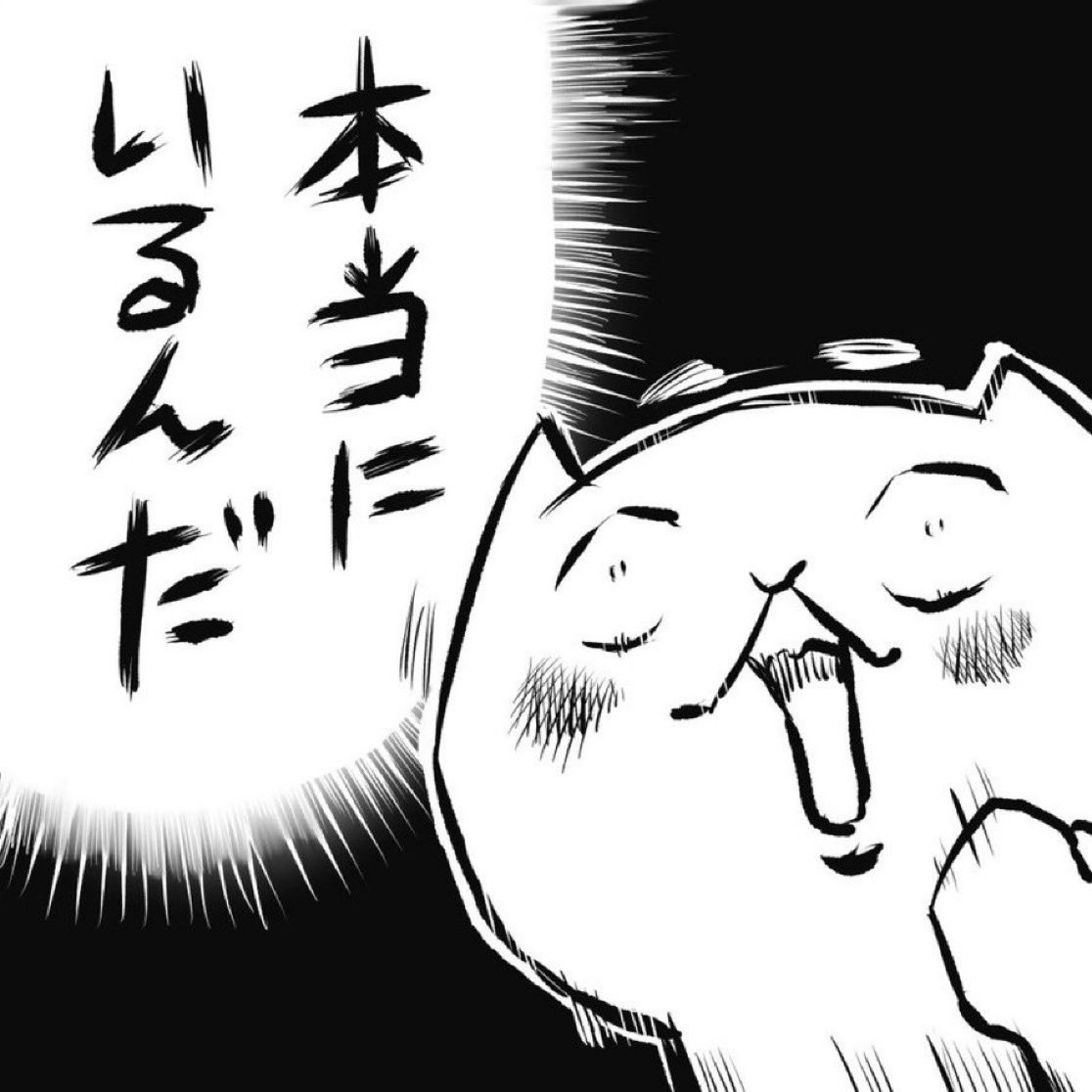 ashizawamuneto's tweet photo. 憧れのアーティストを、初めて生で見た時の感想

#ライブでよくある事 https://t.co/DAjSrTfDYC
