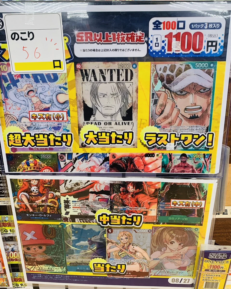 古本市場市川鬼高店 on X: 