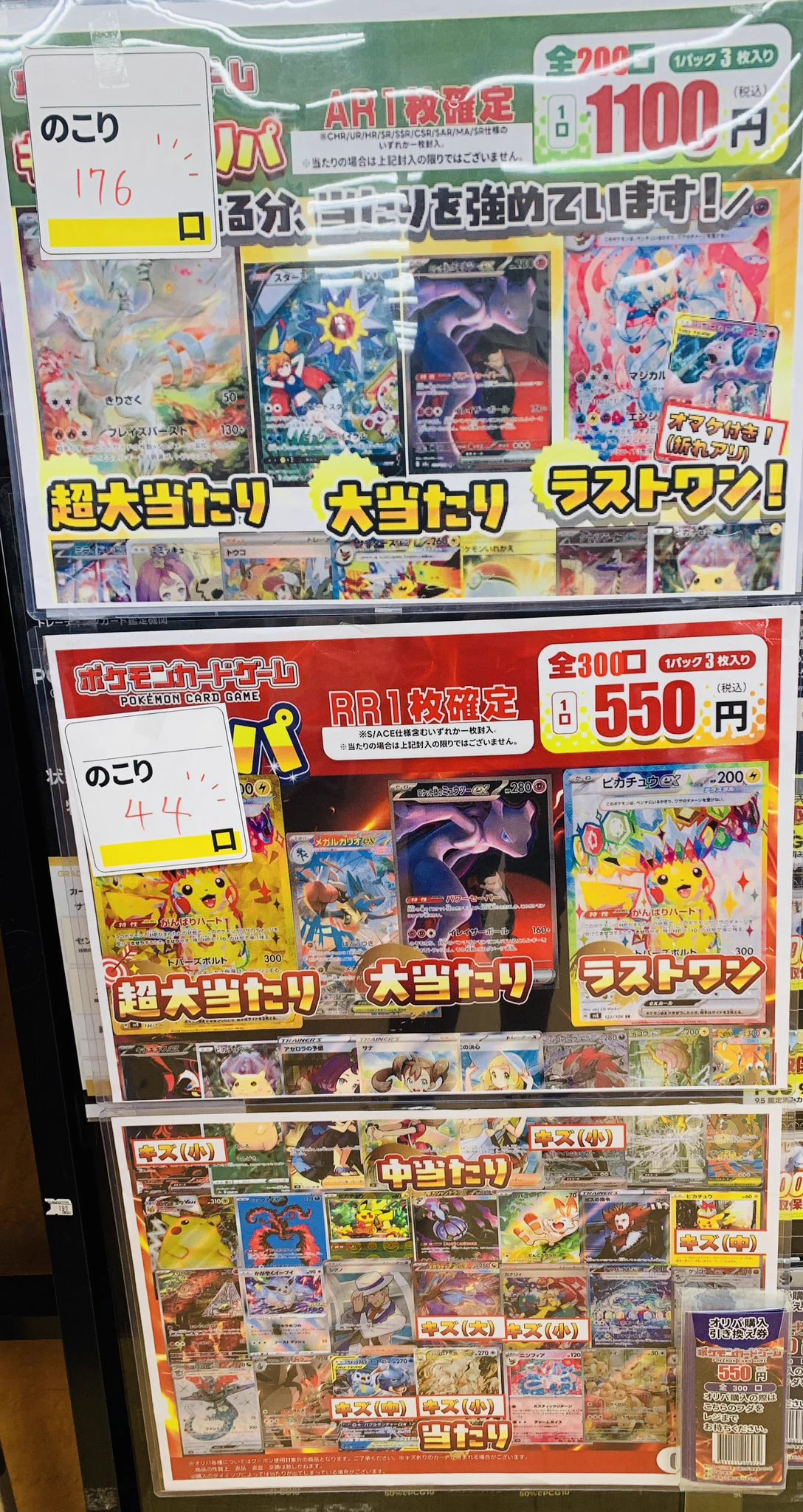 古本市場市川鬼高店 on X: 