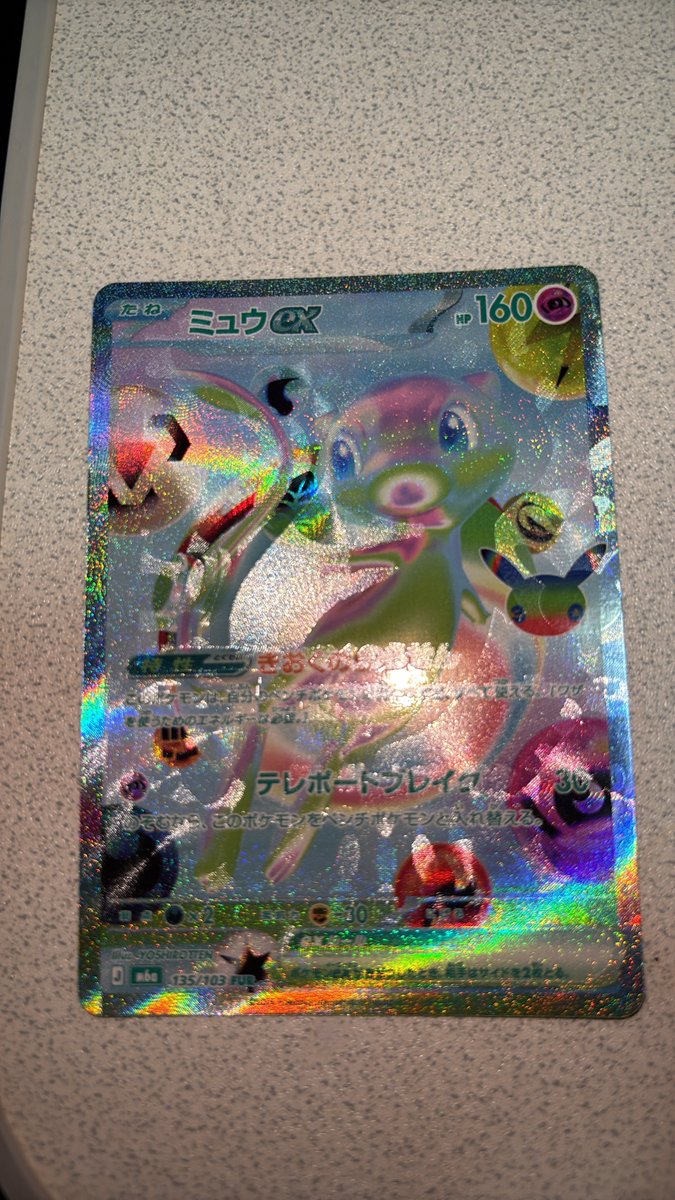 butaeichi's tweet photo. @PokeGetInfoMain 突然すみません
これいま当たったんですけどエラーですかね？ https://t.co/8UFPjerUoI