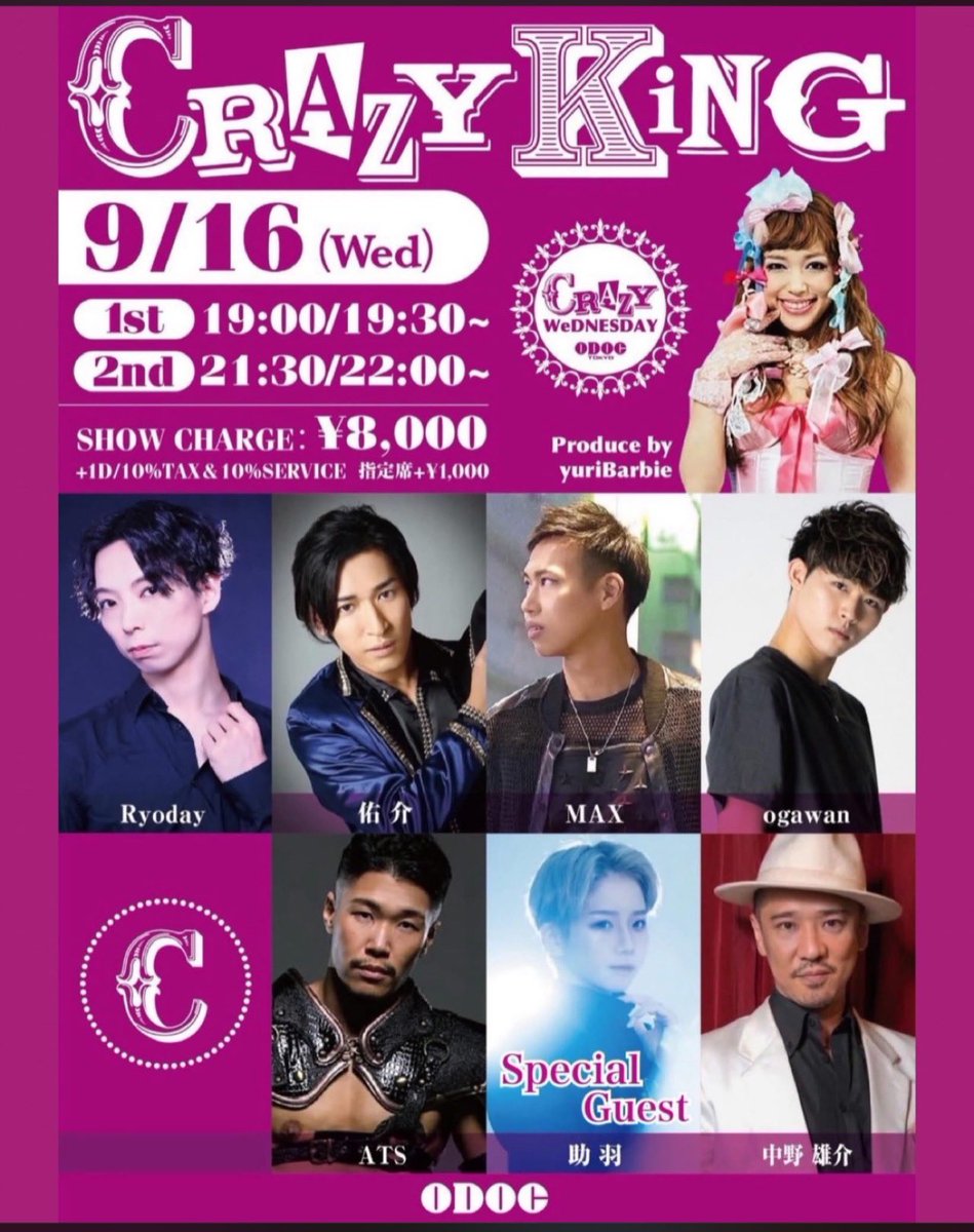 OdocTokyo's tweet photo. 本日はこちら💁‍♀️♠️👑🎀 https://t.co/Dy6FQUOOk4