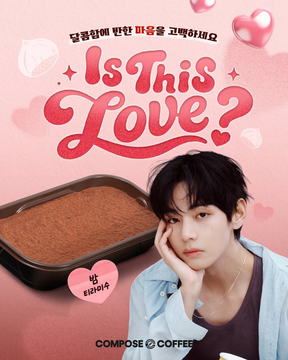 Compose_Coffee's tweet photo. 9월 17일, 오늘은 마음을 전하는 고백데이💌

마음에 담아둔 사람이 있다면
컴포즈가 준비한 달콤한 밤 티라미수와 함께
조금 용기 내보는 건 어때요?

고소한 알밤과 부드러운 크림이 입안 가득
달콤함에 마음까지 사르르 녹아드는
🌰밤 티라미수

#V #뷔 #컴포즈커피 #밤티라미수 #컴포즈티라미수 https://t.co/s6OODTwvol