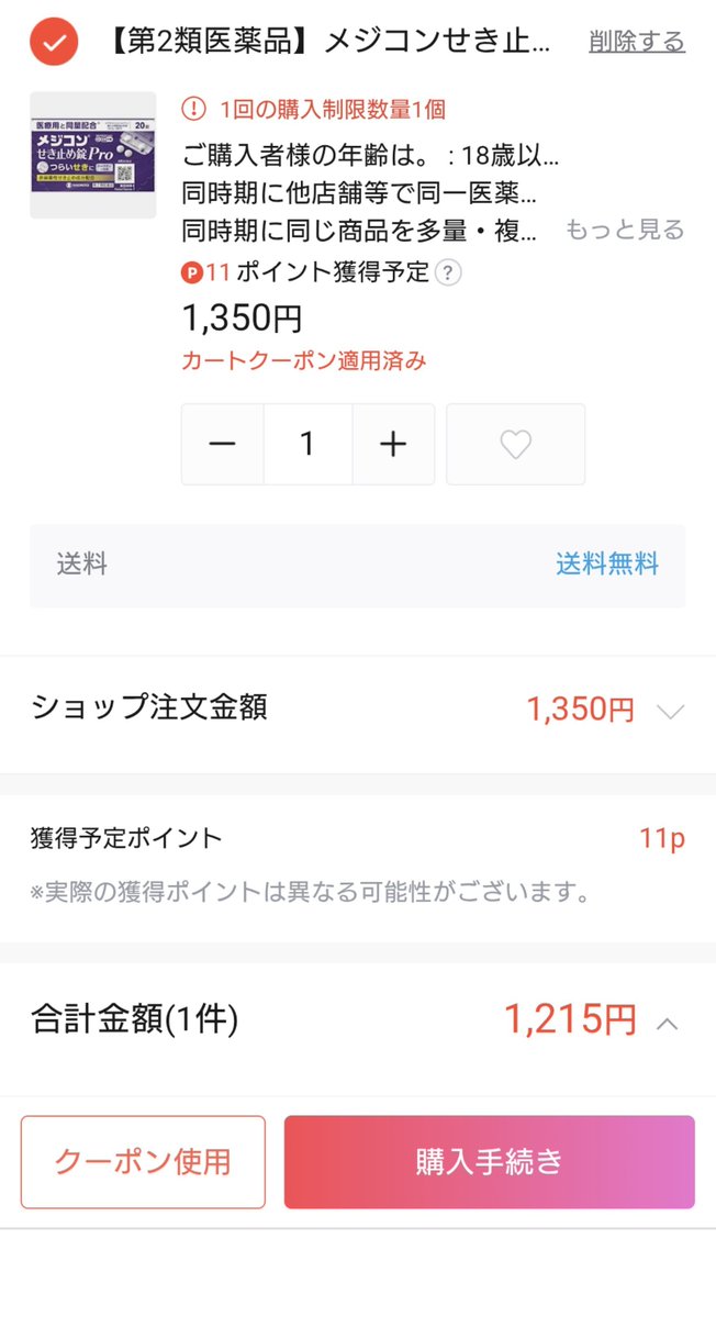 onnsui06's tweet photo. 全てはこれ https://t.co/24zP4BHvMC