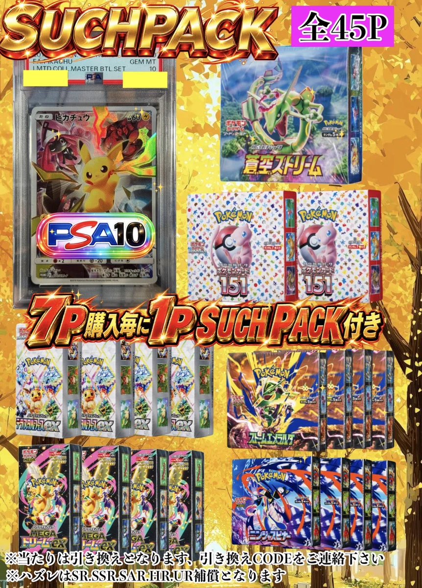 TCG SUCH(ポケカ オリパ) on X: 