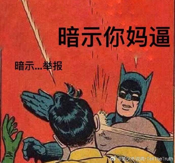hhwang24601's tweet photo. 保存我的表情包 https://t.co/tv2SjEbLMN