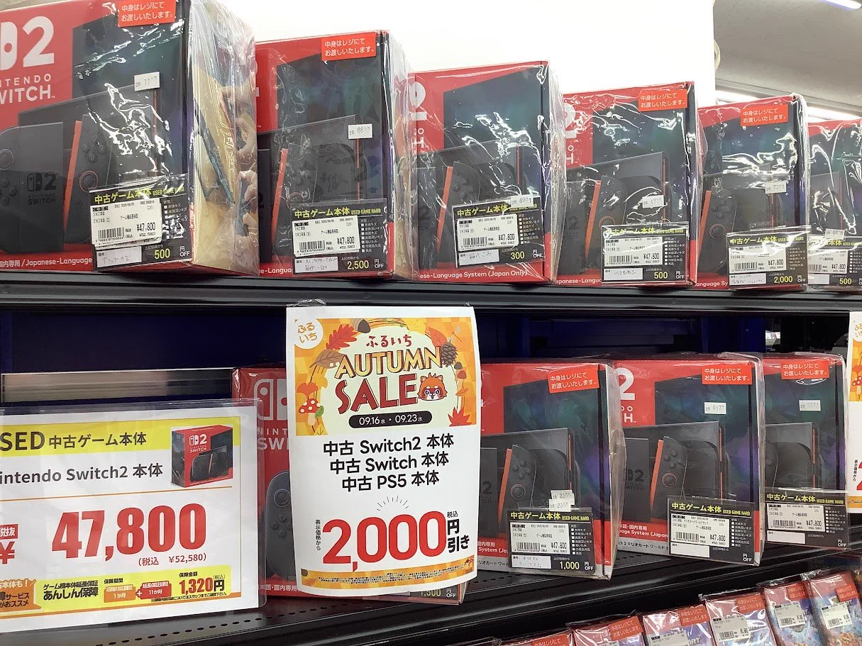 古本市場西淀川店 on X: 