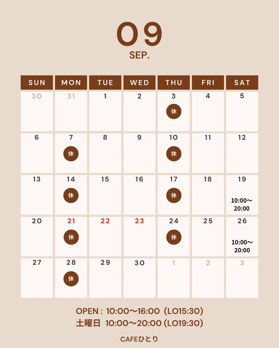 cafe2015518's tweet photo. cafeひとり
土曜日は20時まで営業 https://t.co/yb3zldV6Pa