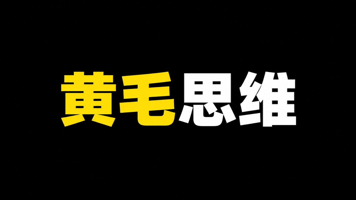邵艾伦Alan(薄肌版) 的图片 1
