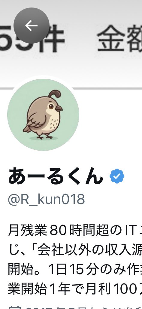 tzmtpApmtw's tweet photo. @R_kun018 

OH NO ‼️
何��も学ぶことのないIT社員 https://t.co/BfwxgUS2kq