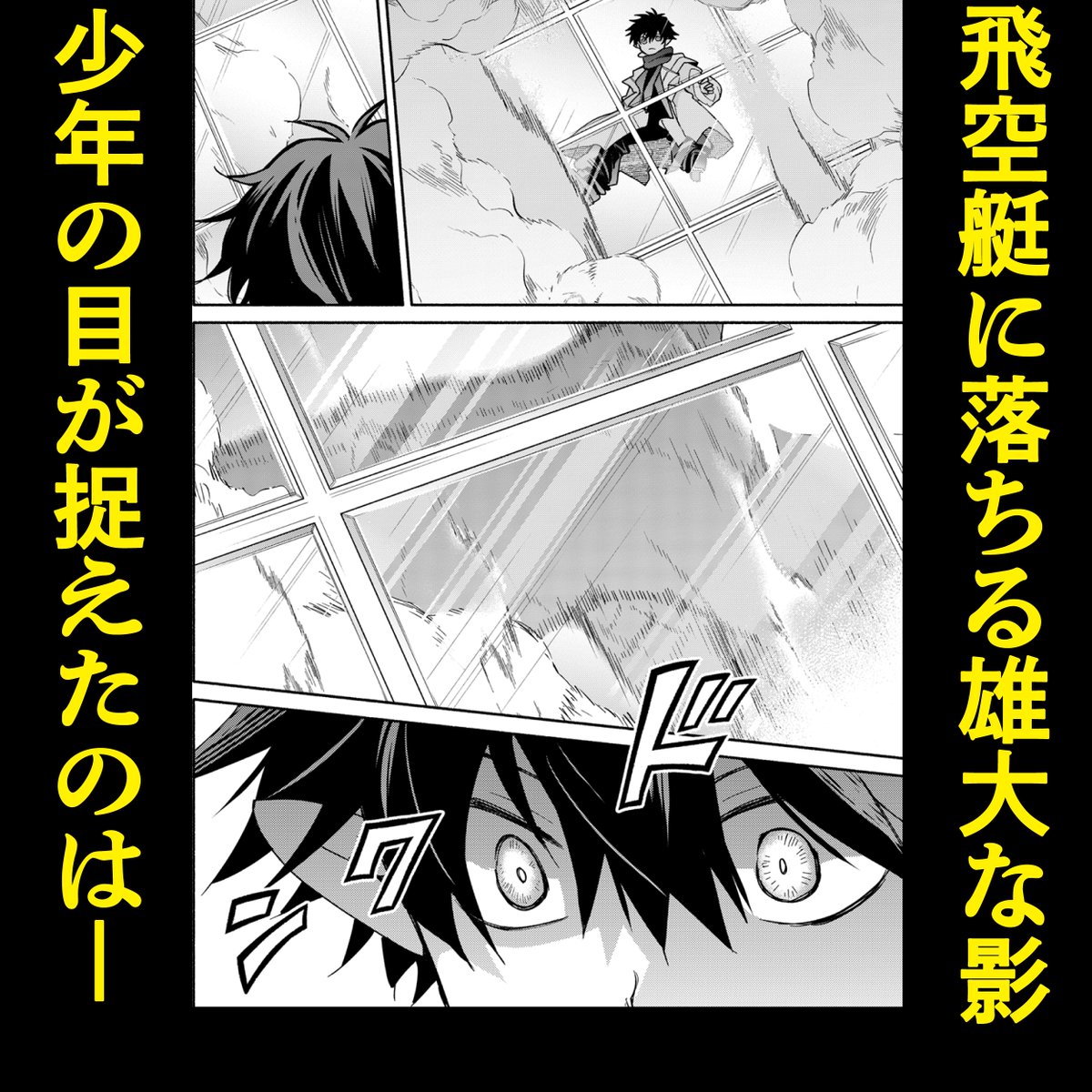 bunshun_senden's tweet photo. 文字を禁じられ、虐げられてきた孤独な少年
竜の病を治す医師を目指す――
超ド級スケールの医療ファンタジー開幕！

『竜の医師団』
（原作：庵野ゆき　漫画：月島さと）
コミカライズ好評発売中！