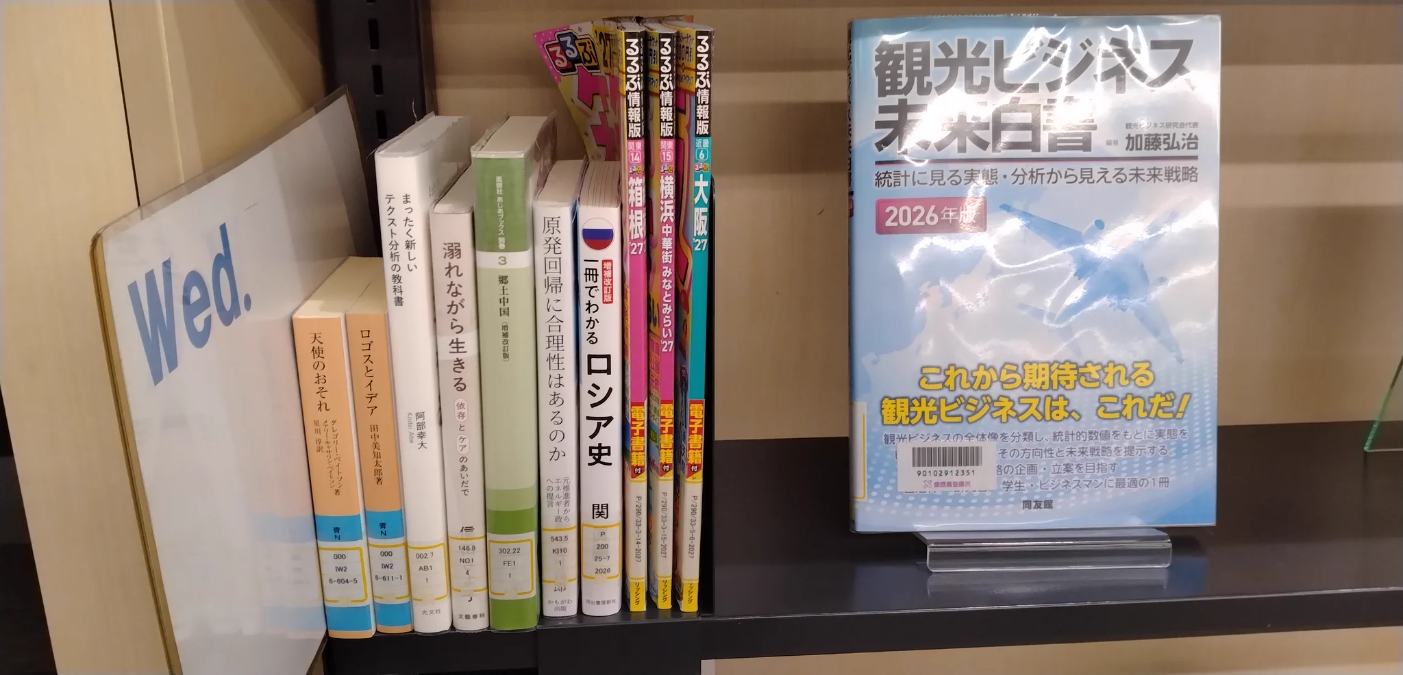 慶應義塾大学湘南藤沢メディアセンター (@sfc_mediacenter) / X