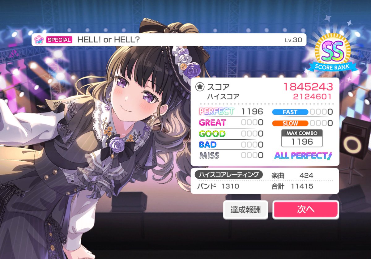 Ruru_0107t's tweet photo. 久しぶりに触ったら因縁の曲がAP出たのでまんぞくです https://t.co/kkJQq29woa
