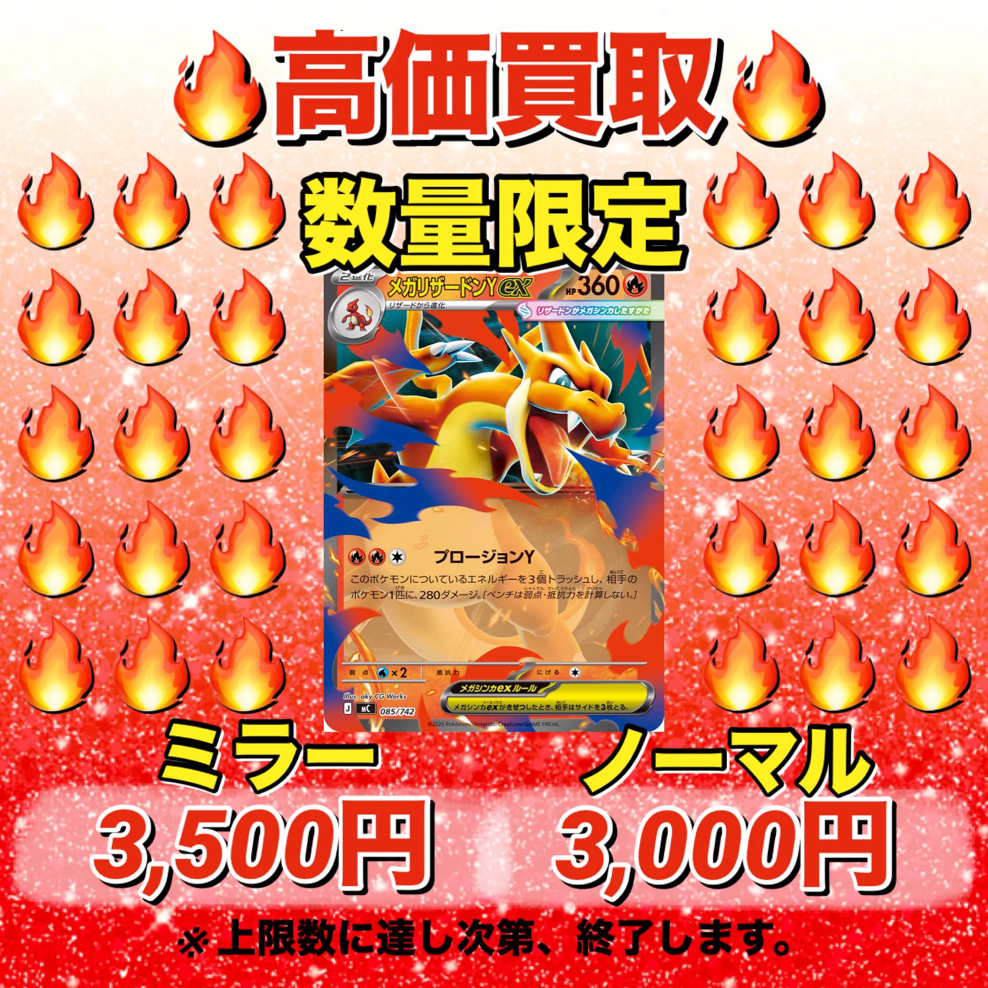 カードショップ オリーブ on X: 