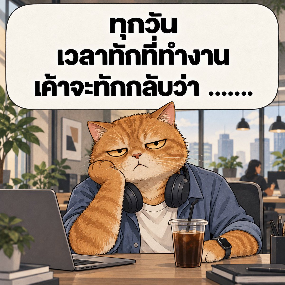Earendeltc tweet picture