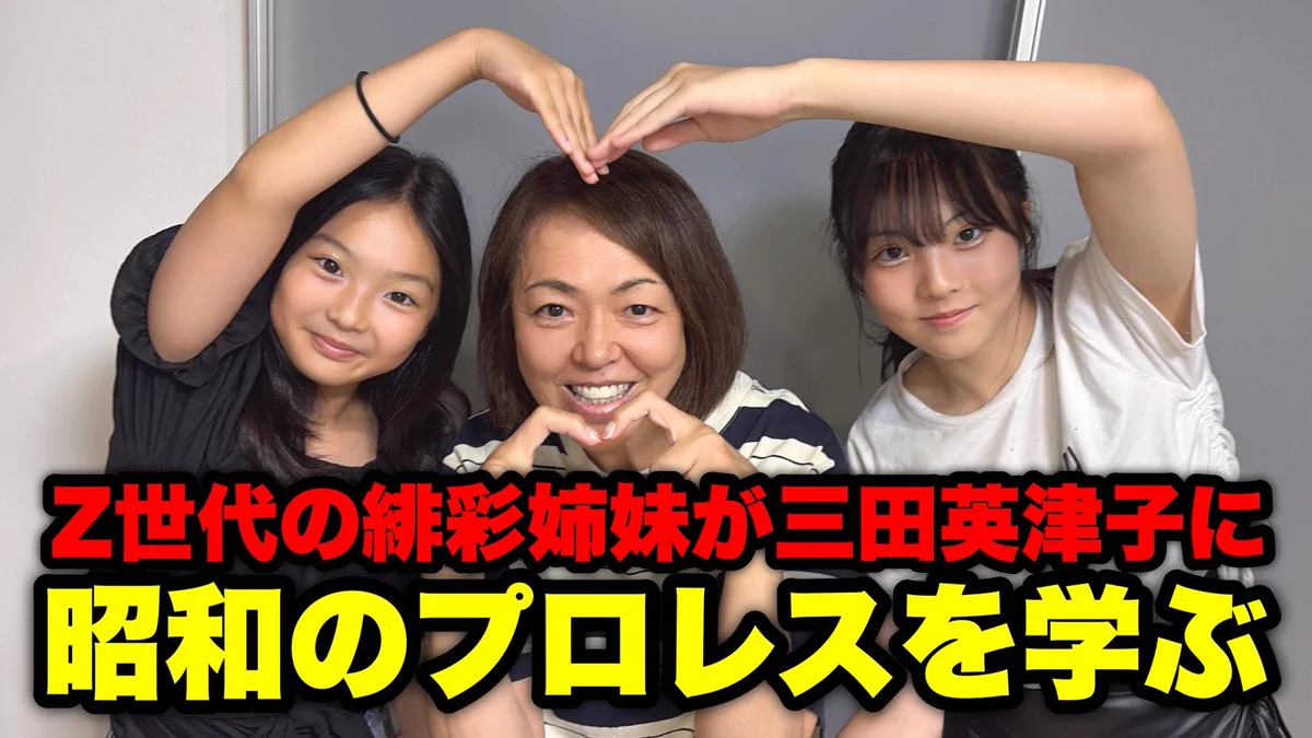 田村欣子 Tamura Yoshiko on X: 